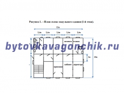 Административно-Бытовой Комплекс из блок-контейнеров 6м и 4м